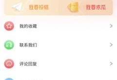 吃瓜爆料群网站大全,一网打尽热门资讯，畅享八卦盛宴