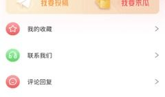 吃瓜爆料群网站大全,一网打尽热门资讯，畅享八卦盛宴
