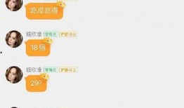 娱乐吃瓜直播真的假的