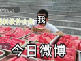 吃瓜爆料免费观看全集视频,免费观看全集视频，独家揭秘幕后真相