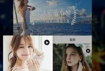 91套路直播,揭秘网络直播界的独特魅力与挑战