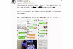 溧阳吃瓜新闻爆料事件,揭秘事件背后真相