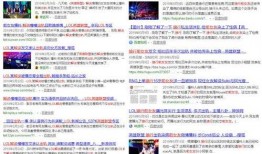 娱乐吃瓜文字解说,揭秘明星们的“吃瓜”故事