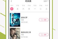 青青视频网站,打造青春娱乐新天地