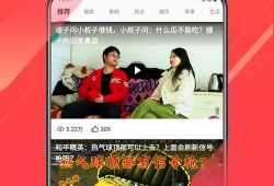 欢乐视频,带你领略欢乐时光的魅力