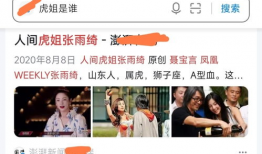 娱乐大爆料独家吃瓜视频,带你一探究竟