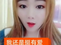 91玉儿在哪直播,揭秘她最新直播平台