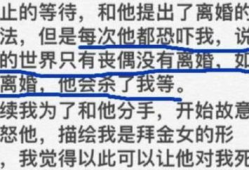校园吃瓜爆料的事件文字,揭秘吃瓜爆料背后的真相