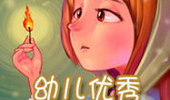 童话视频,跟随视频探索奇幻故事之旅