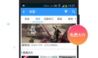 2345视频,精彩瞬间回顾，带你领略视听盛宴