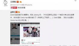娱乐圈柚子君吃瓜微博,揭秘明星幕后吃瓜大揭秘