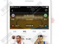 91体育直播下载安装,一键下载，畅享体育赛事直播新体验