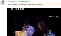 娱乐圈明星吃瓜直播视频,揭秘幕后故事与精彩瞬间