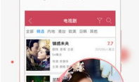 99精品视频免费,畅享视听盛宴，尽在指尖