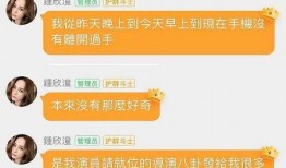娱乐吃瓜直播真的假的
