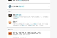 优酷视频提取,揭秘热门内容背后的精彩故事
