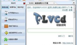 硕鼠视频下载器,轻松实现视频下载，畅享海量资源