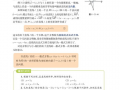 高中数学必修一视频,高中数学必修一核心知识点精讲与例题解析