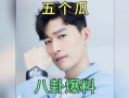 娱乐圈八卦吃瓜故事,揭秘明星背后的惊人真相