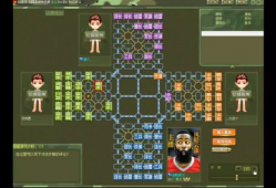 四国军棋视频,策略对决，智慧交锋