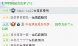 娱乐吃瓜主播爆料