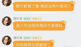 吃瓜爆料群网站大全,一网打尽热门资讯，畅享八卦盛宴