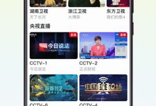 91hd看电视 直播源,畅享海量频道，尽享视听盛宴