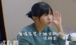 娱乐吃瓜酱说分手