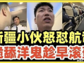 骚火视频,燃情瞬间，尽在这一刻