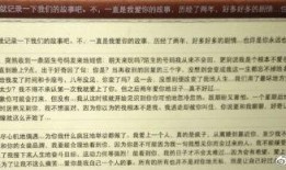 娱乐圈吃瓜事件表格,揭秘明星幕后真相
