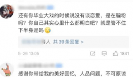 娱乐大爆料独家吃瓜视频,带你一探究竟