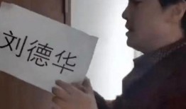 娱乐圈吃瓜刘德华微博,刘德华微博吃瓜事件引发热议