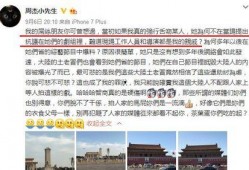 娱乐圈吃瓜事件表格,揭秘明星幕后真相