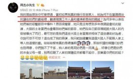 娱乐圈吃瓜事件表格,揭秘明星幕后真相