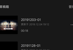 好看的视频,揭秘那些让人眼前一亮的精彩视频