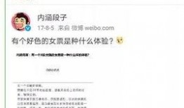 吃瓜的娱乐头条在哪找啊,吃瓜娱乐头条，一键掌握热门资讯