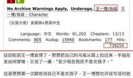 吃瓜热搜娱乐话题,吃瓜热搜盘点