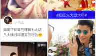 秒拍福利视频,揭秘热门短视频背后的精彩故事