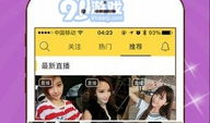 91直播盒子官网,一站式直播娱乐平台深度解析
