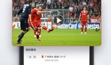 91体育直播下载安装,一键下载，畅享体育赛事直播新体验