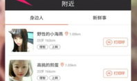 91y直播修改失败,揭秘背后原因及应对策略