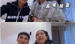 杨迪妈妈娱乐圈吃瓜,揭秘明星背后的故事