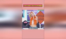 娱乐吃瓜酱叶舒华,娱乐吃瓜酱的时尚生活与时尚态度