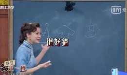 娱乐吃瓜沈腾是谁啊视频,娱乐吃瓜界的喜剧明星