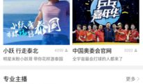 91y直播赚钱,揭秘直播平台盈利之道