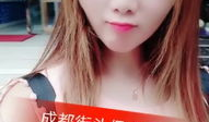 91玉儿在哪直播,揭秘她最新直播平台