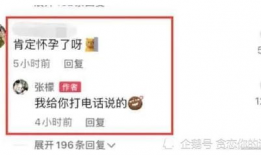 娱乐吃瓜 大爆料小说,揭秘幕后大爆料