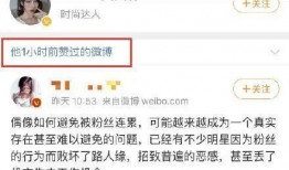 娱乐圈吃瓜qq渠道,QQ吃瓜渠道大起底！