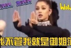 娱乐吃瓜文字解说,揭秘明星们的“吃瓜”故事