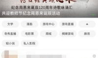 直播时打91什么意思,揭秘“打91”的含义与流行原因